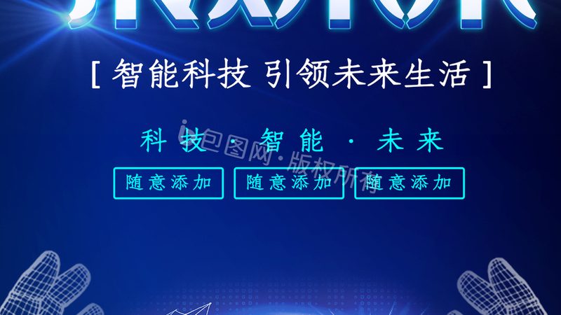 电商知识图谱：构建电商智慧大脑的关键步骤